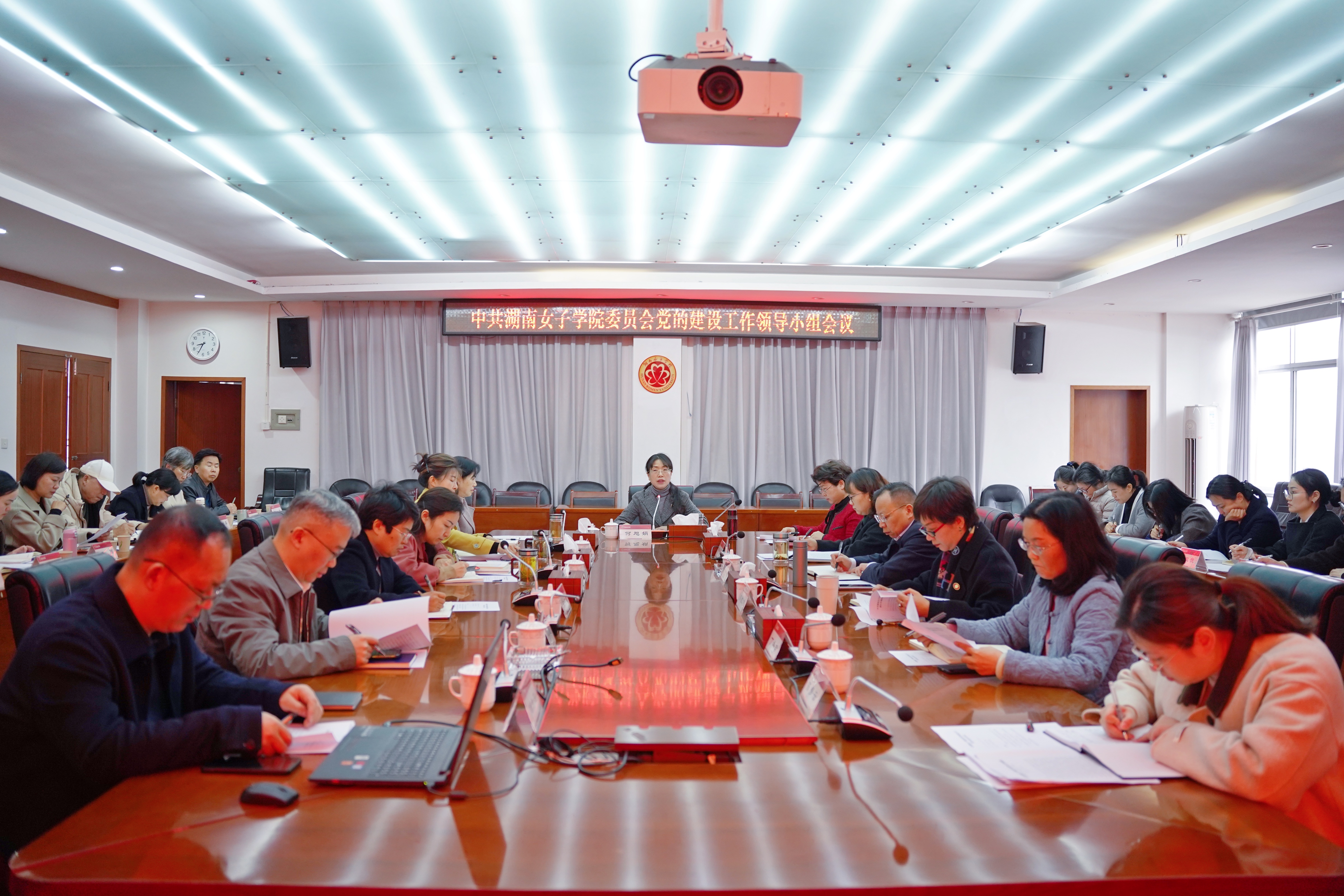 学校党委部署启动树立和践行正确政绩观学习教育