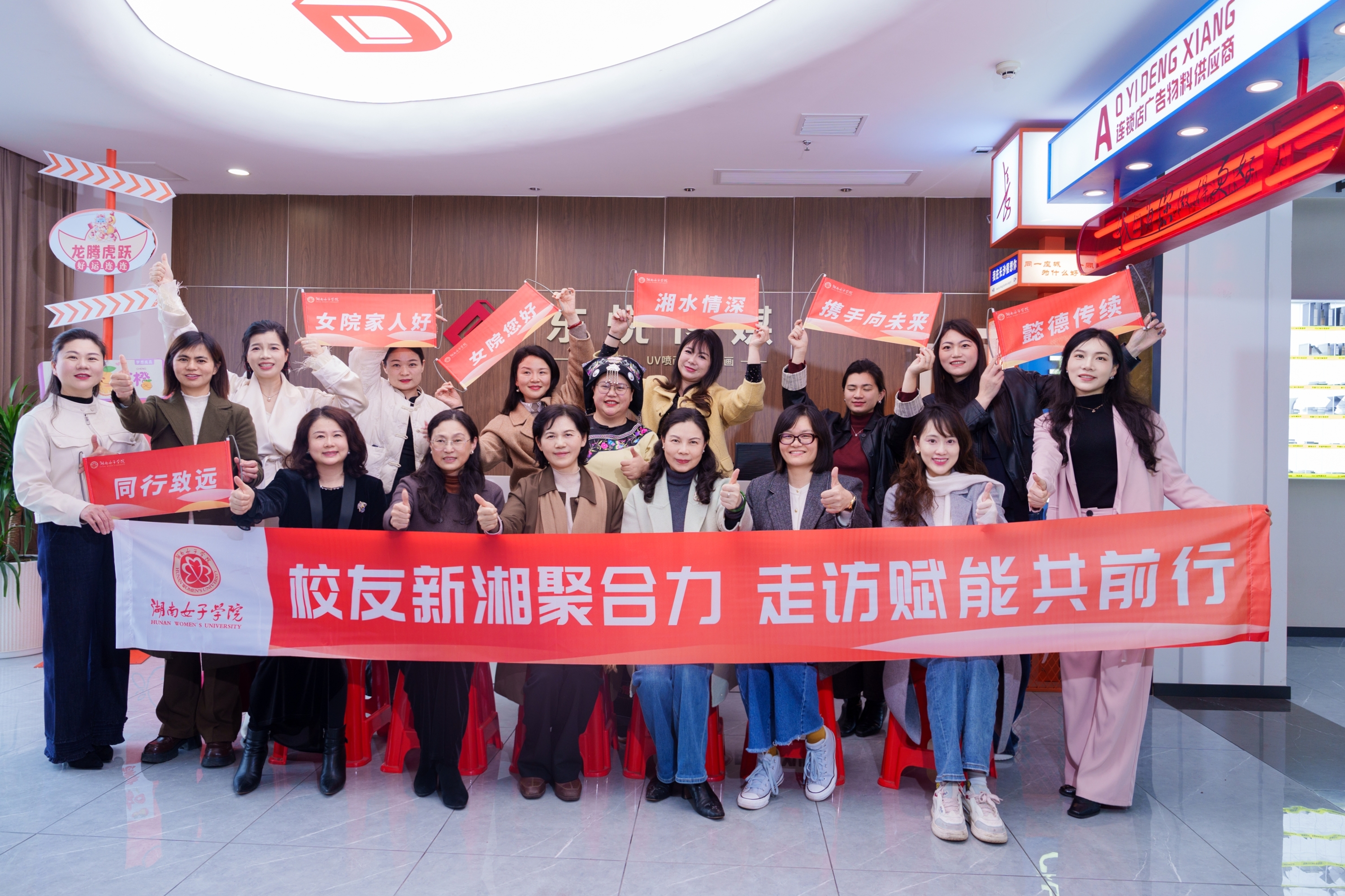 我校党委委员、副校长莫文斌带队走访校友企业