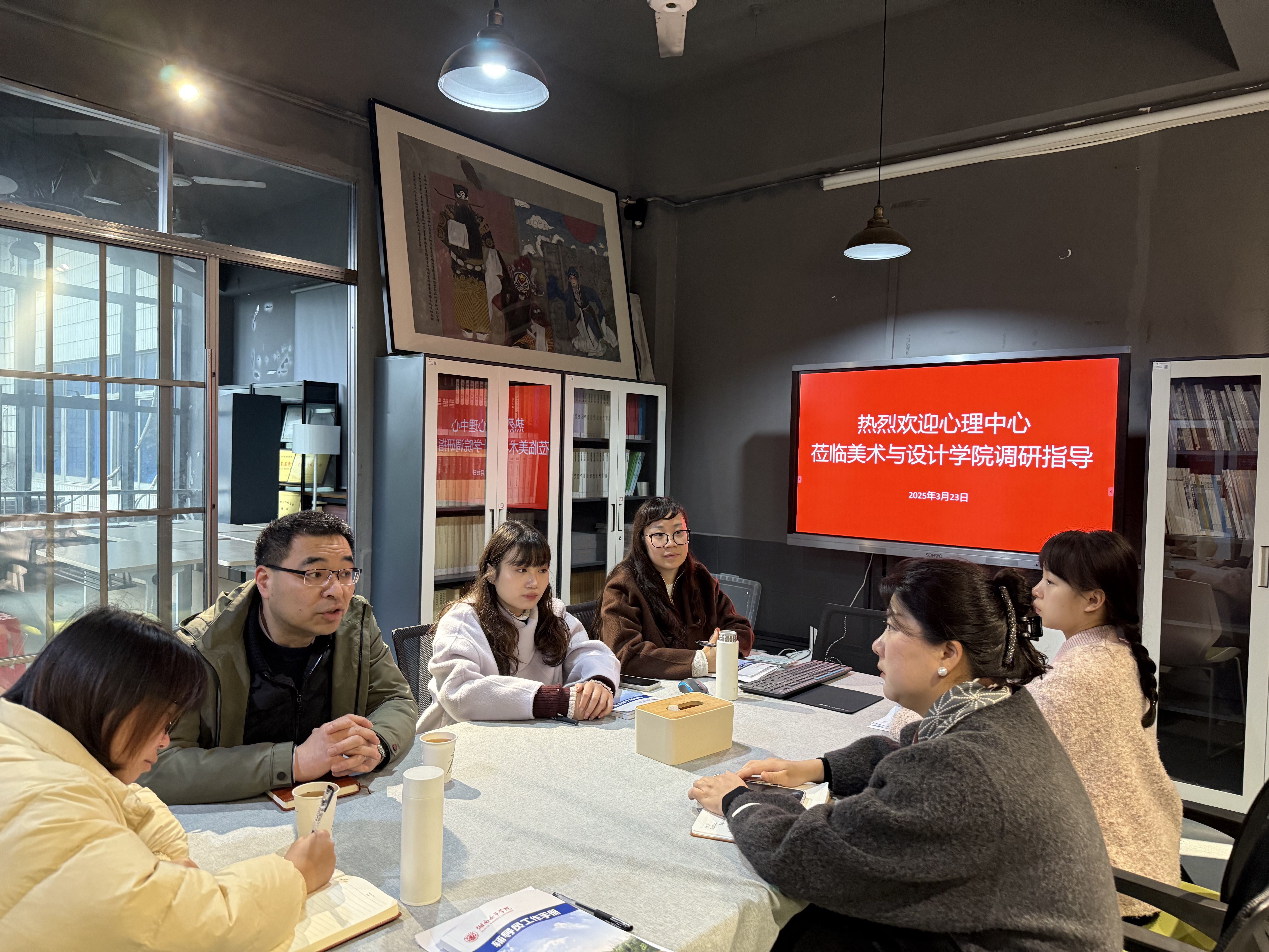 心理中心深入二级学院调研 精准赋能学生健康成长