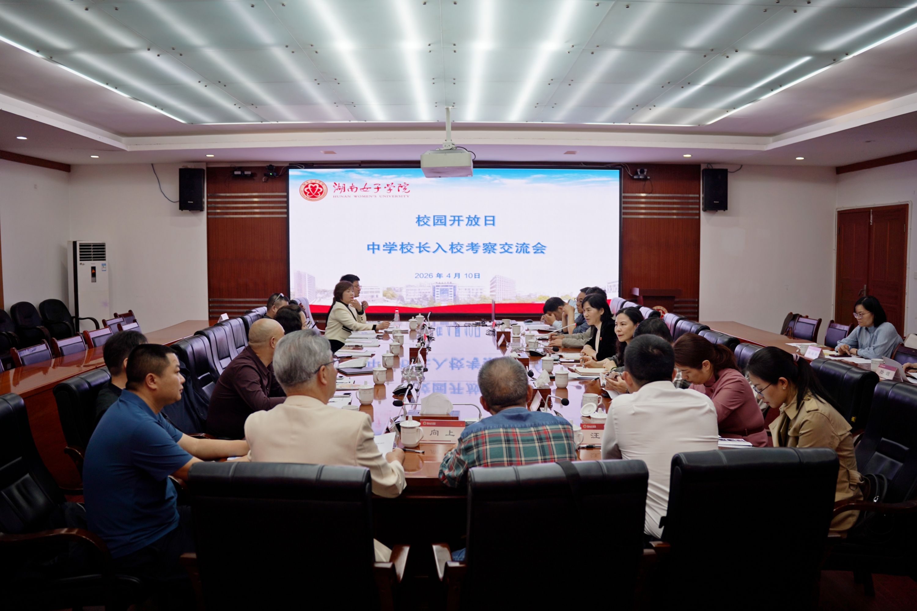 我校举办校园开放日暨中学校长考察交流活动