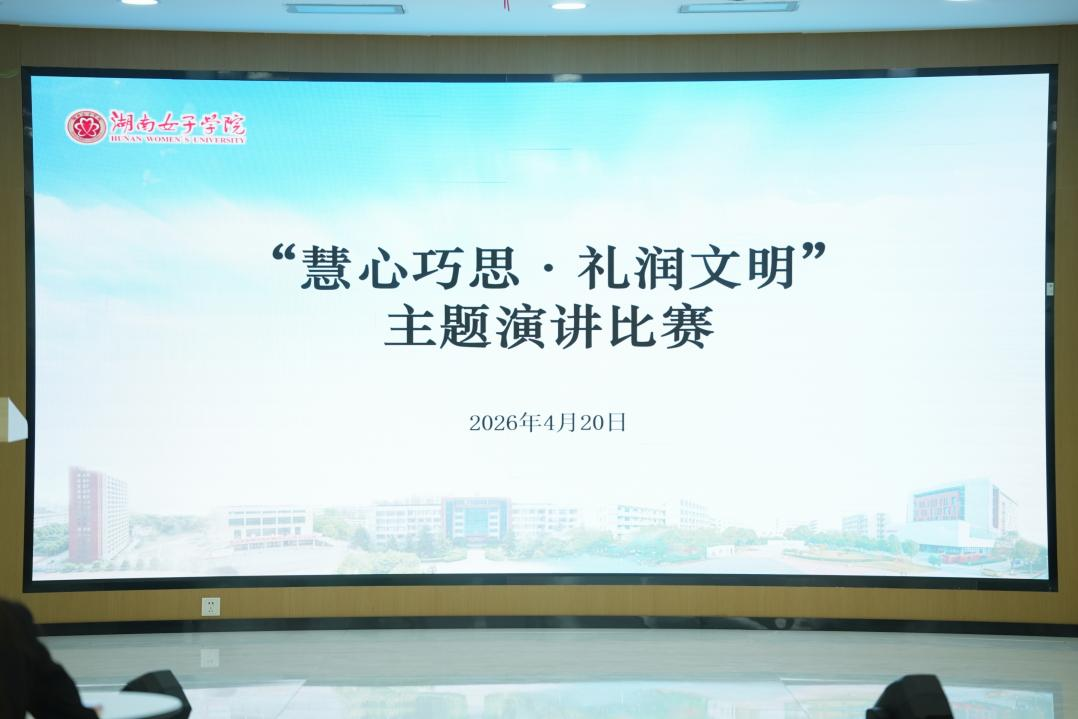 慧心巧思展风采 礼润文明传新风 ——suncitygroup太阳集团成功举办“慧心巧思·礼