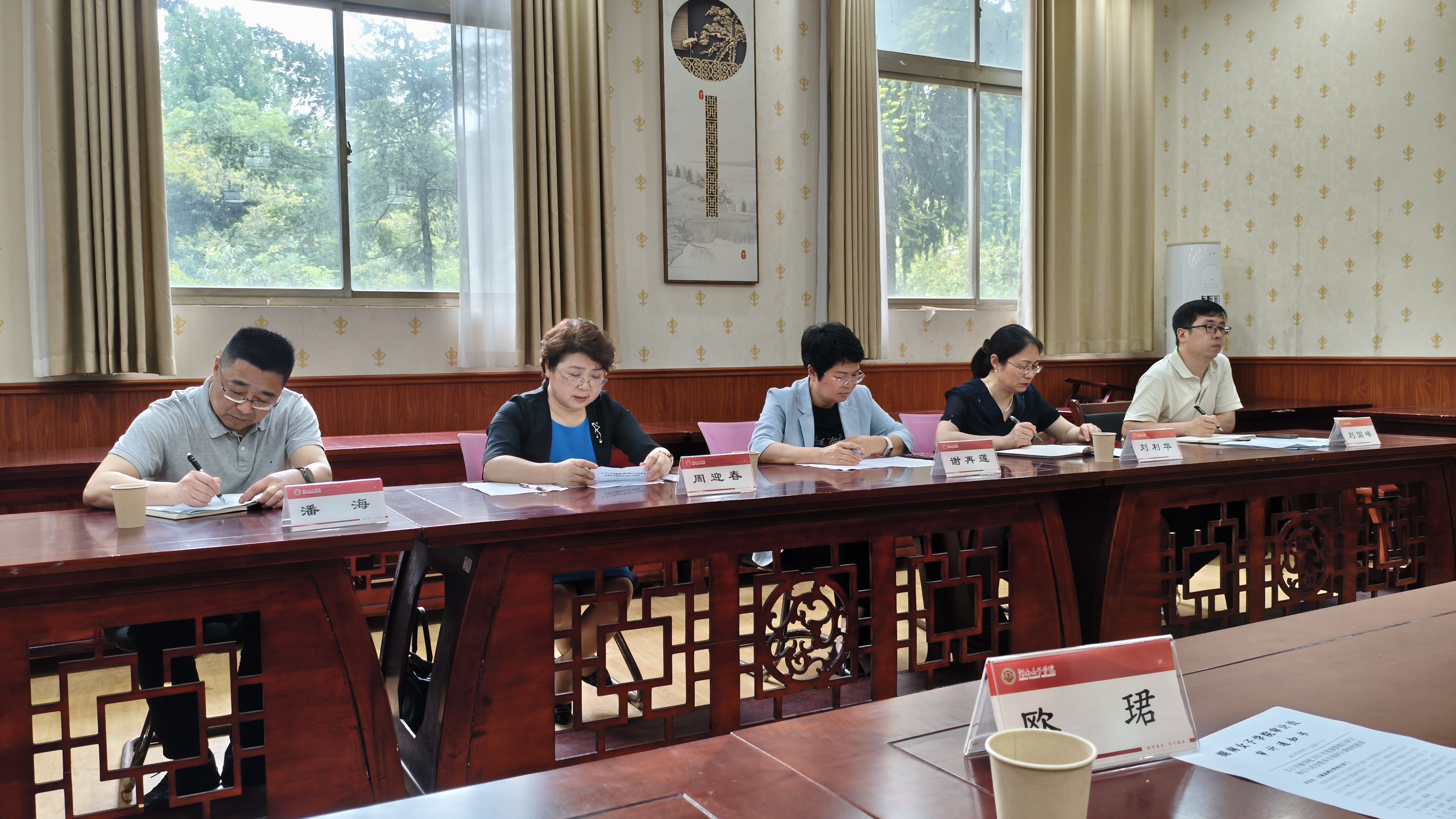 学校召开2025年预算执行审计及引入社会资本专项审计调查进点会议