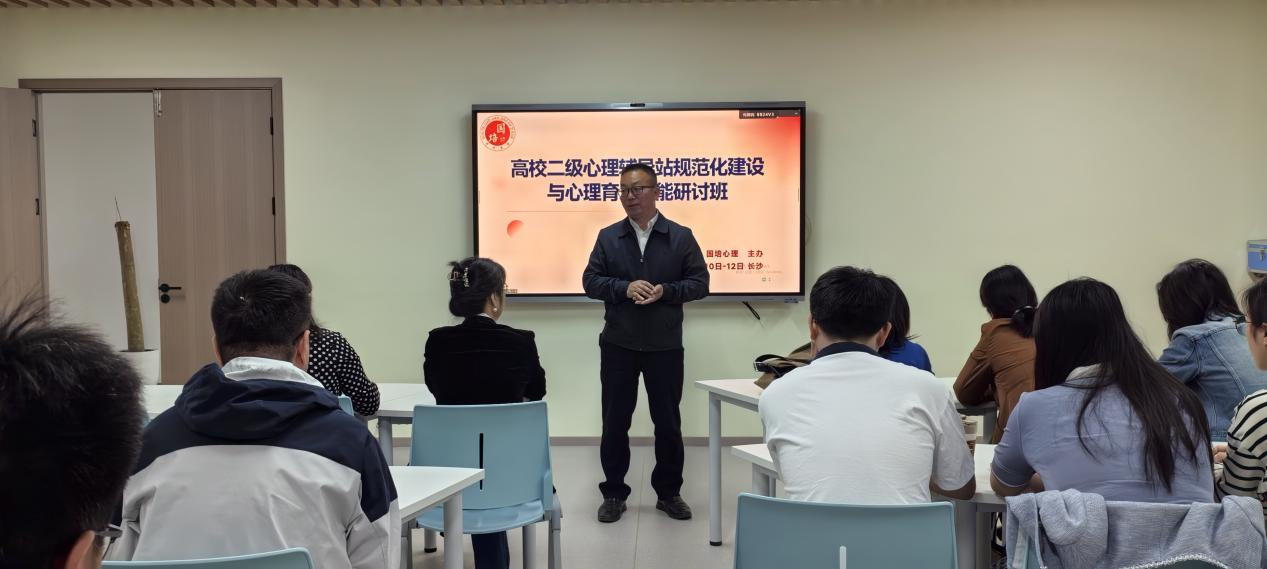 心育赋能强本领,携手护航助成长 ——suncitygroup太阳集团特色成长辅导室师资高