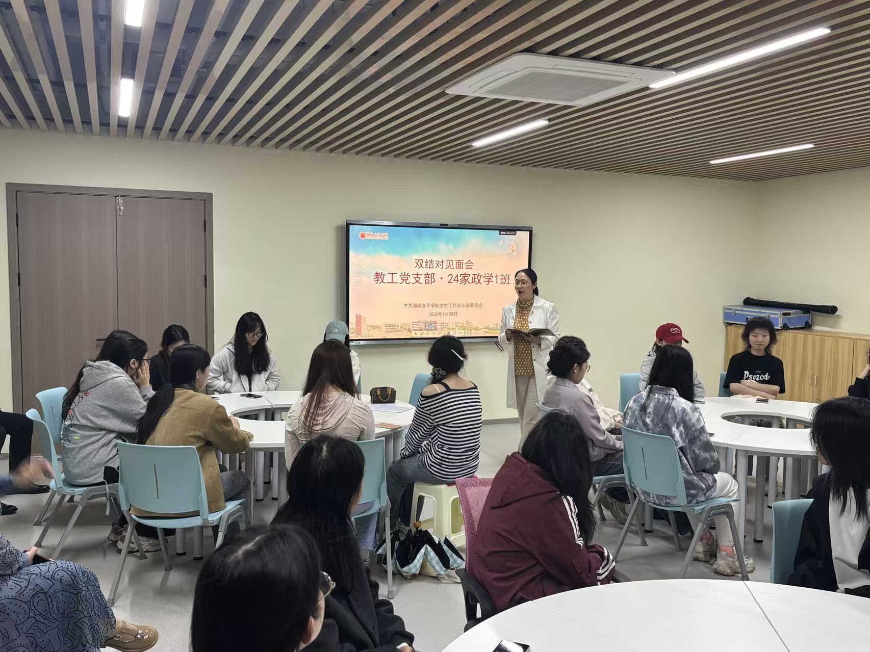 共建聚合力,携手育新人——学生工作部党支部与家政学班开展结对