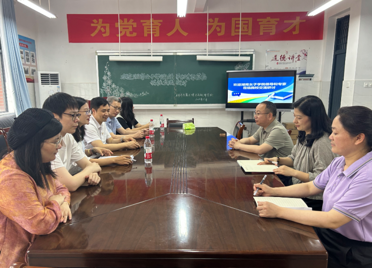 科学筑梦，育人同行----ok138太阳集团推进大中小学科学教育一体化共同体建设