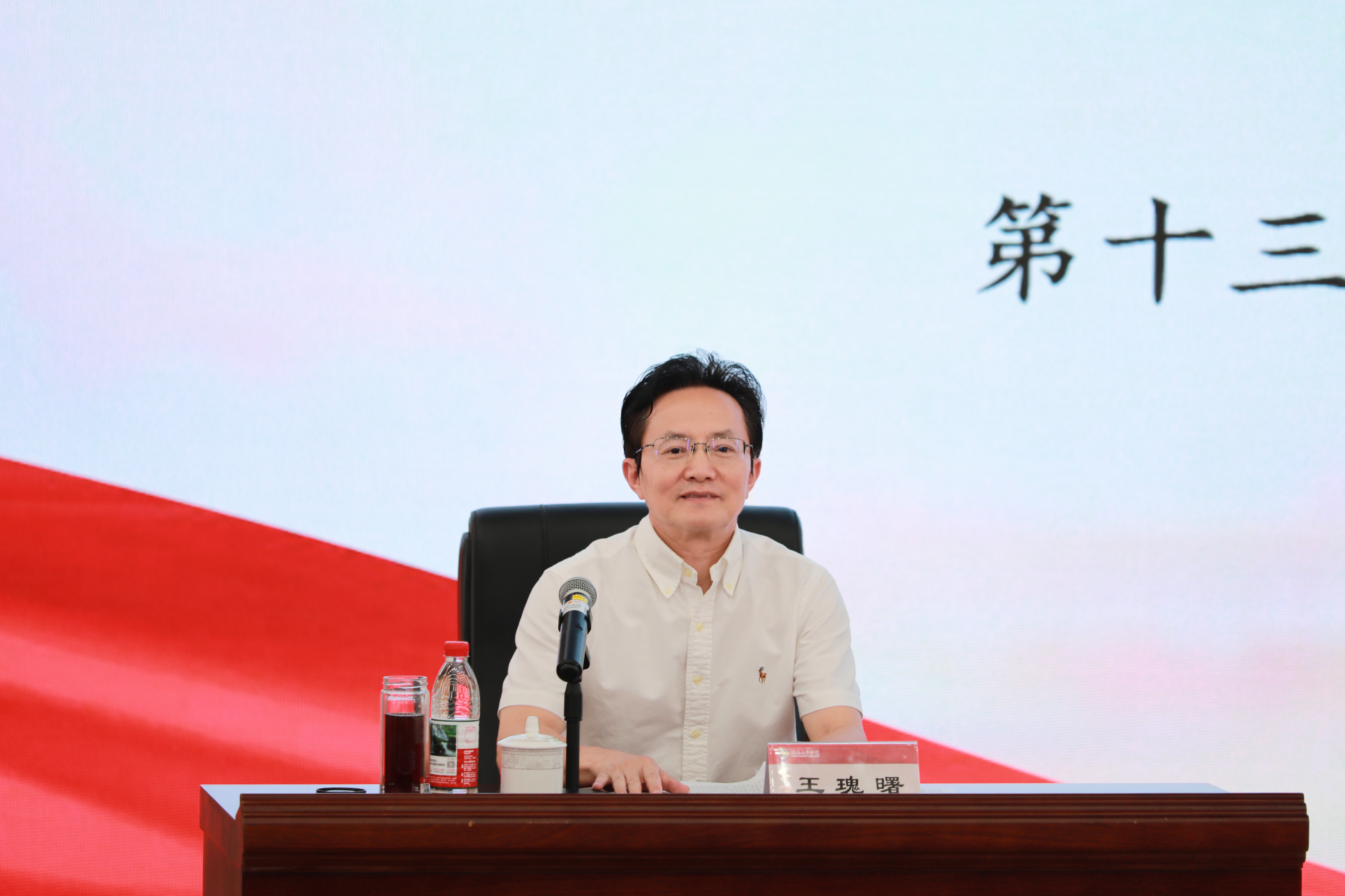 6月2日，聚焦“人工智能时代下的高校人才培养”，第十三届湖南省政协常务委员王瑰曙为我校处级干部培训班作专题辅导报告