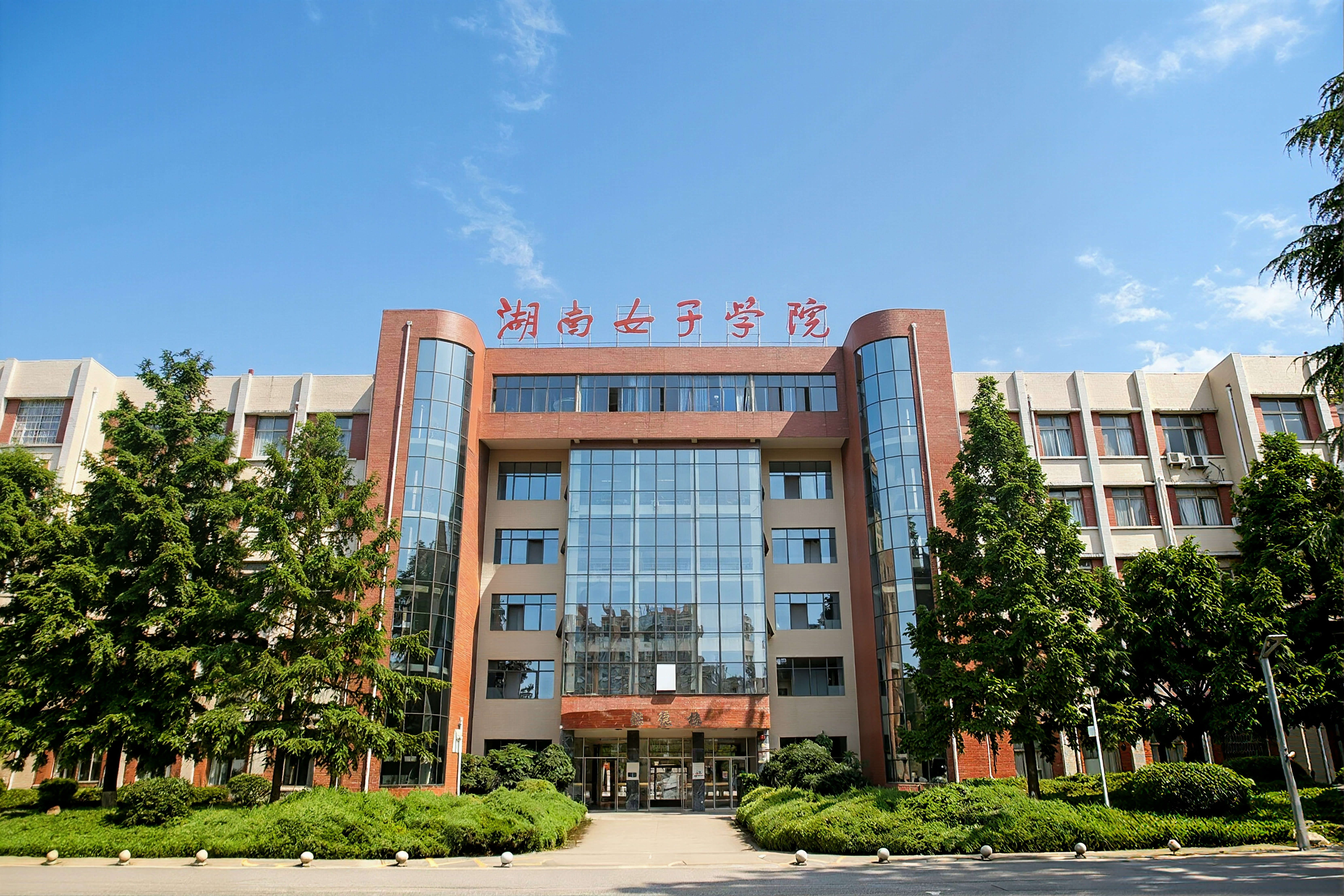 懿德楼 