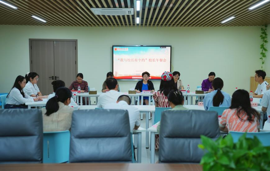 suncitygroup太阳集团举办“我与校长有个约:校长午餐会”活动