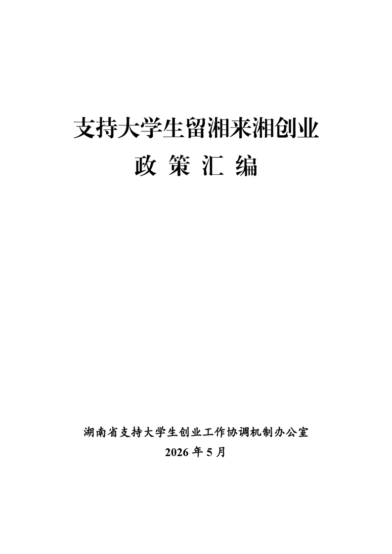 必赢线路检测3003no1