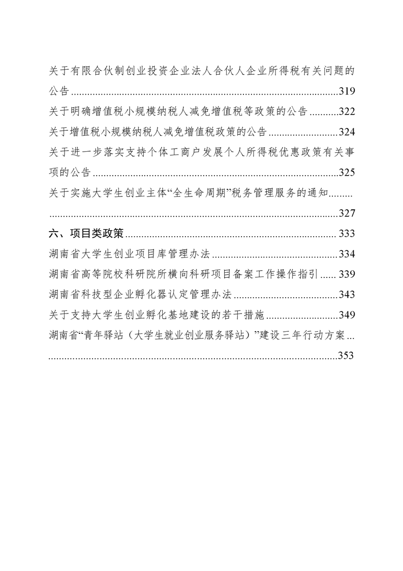 必赢线路检测3003no1