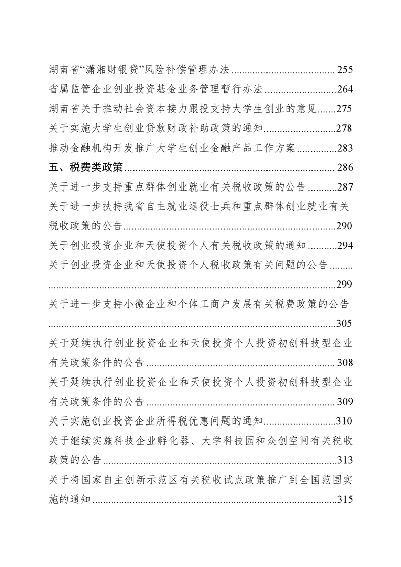 必赢线路检测3003no1