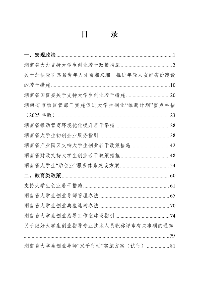必赢线路检测3003no1