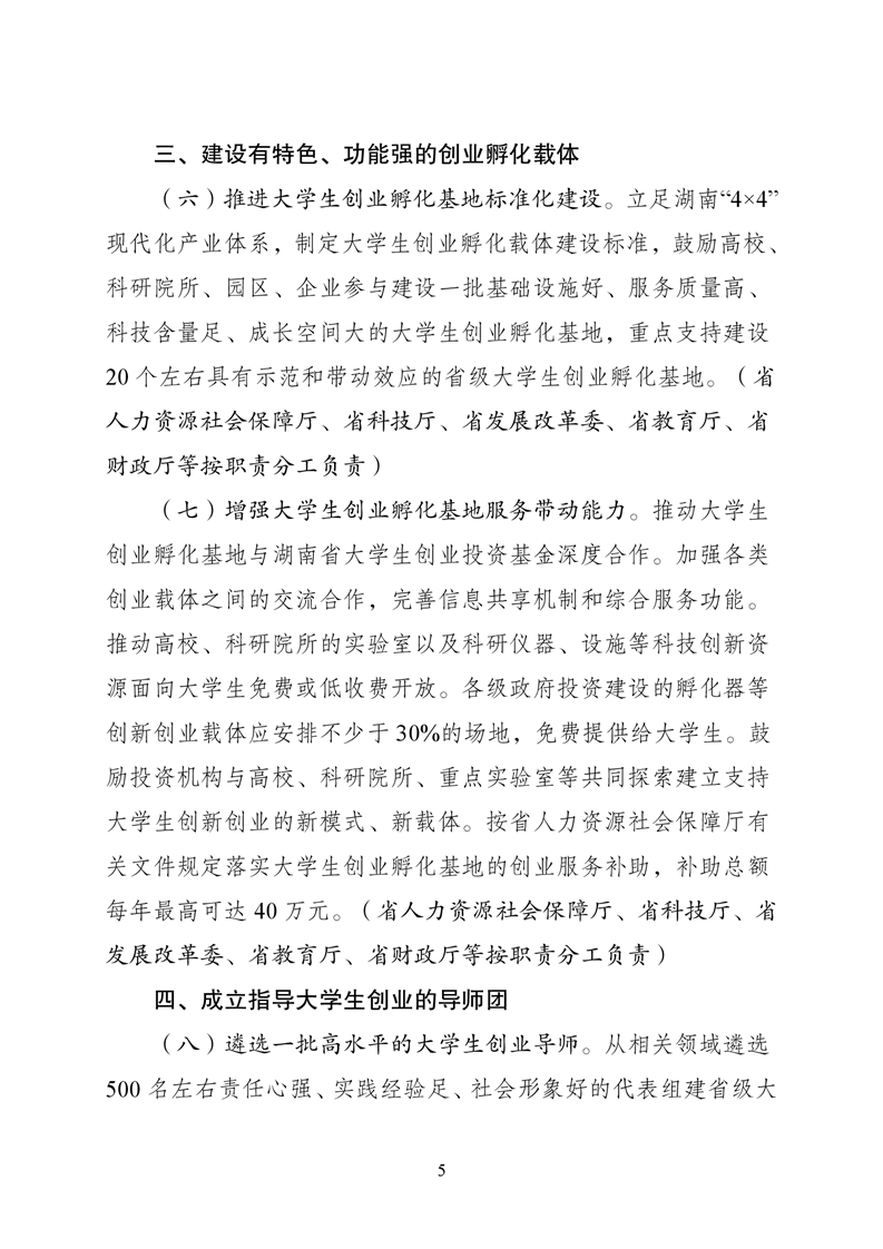 必赢线路检测3003no1