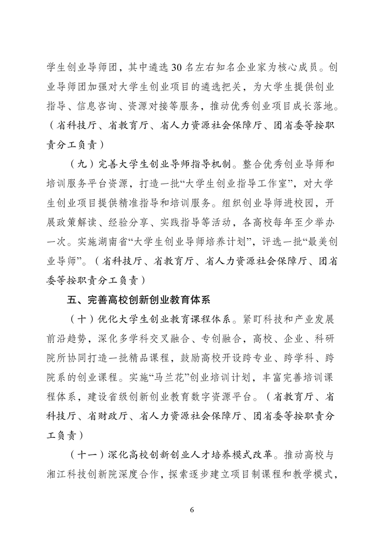 必赢线路检测3003no1