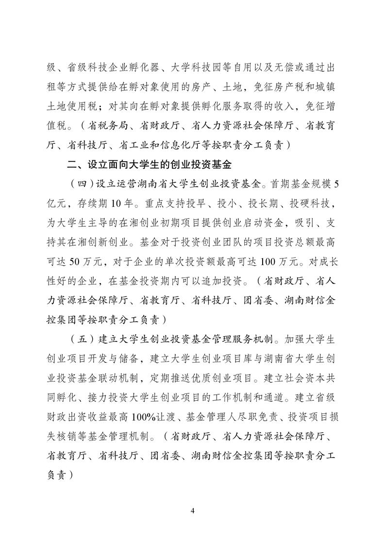 必赢线路检测3003no1
