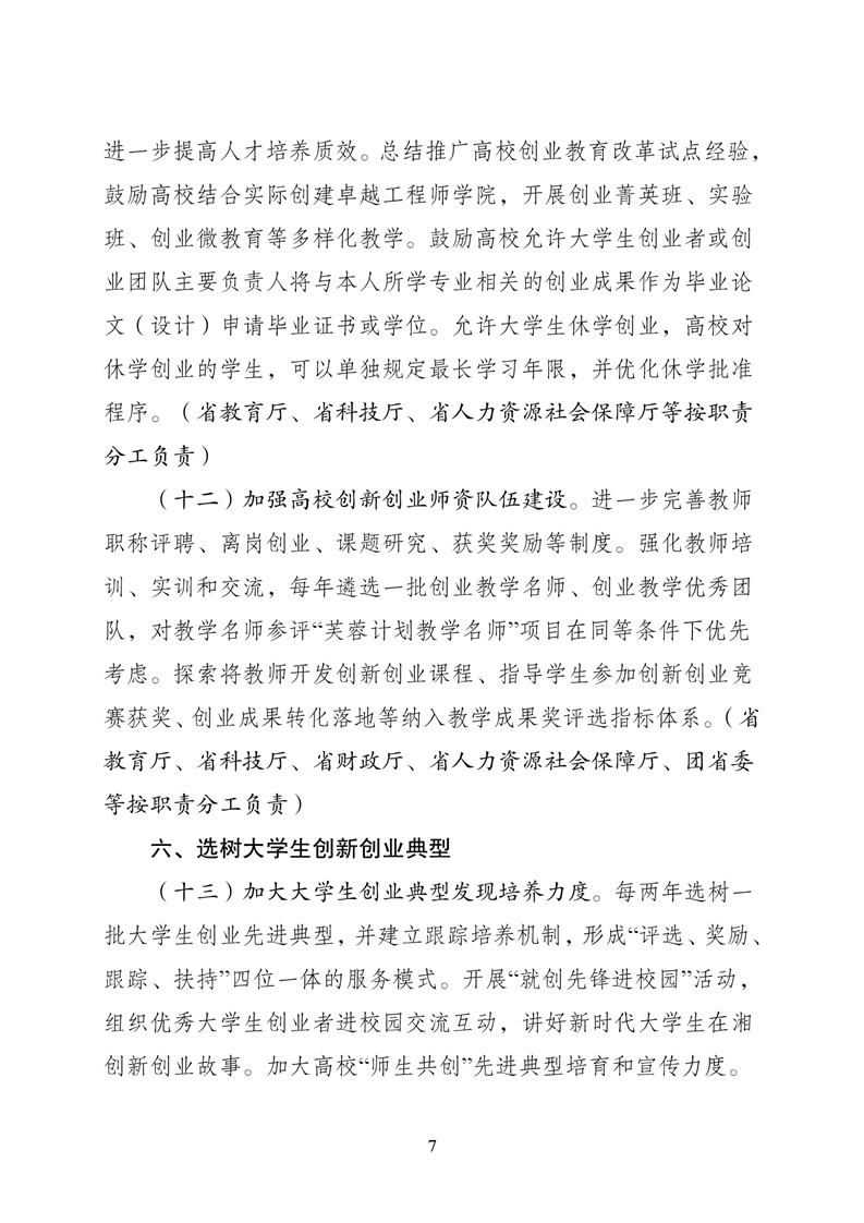 必赢线路检测3003no1