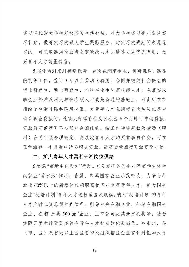 必赢线路检测3003no1