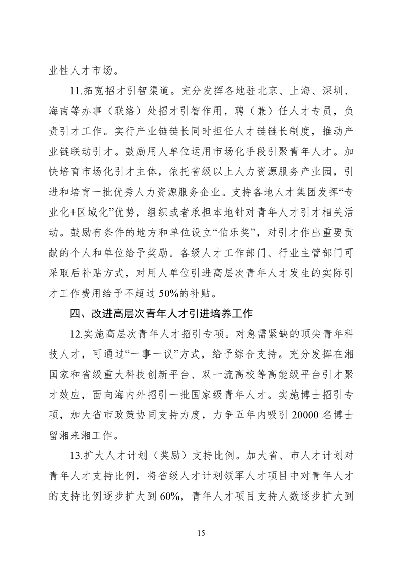 必赢线路检测3003no1