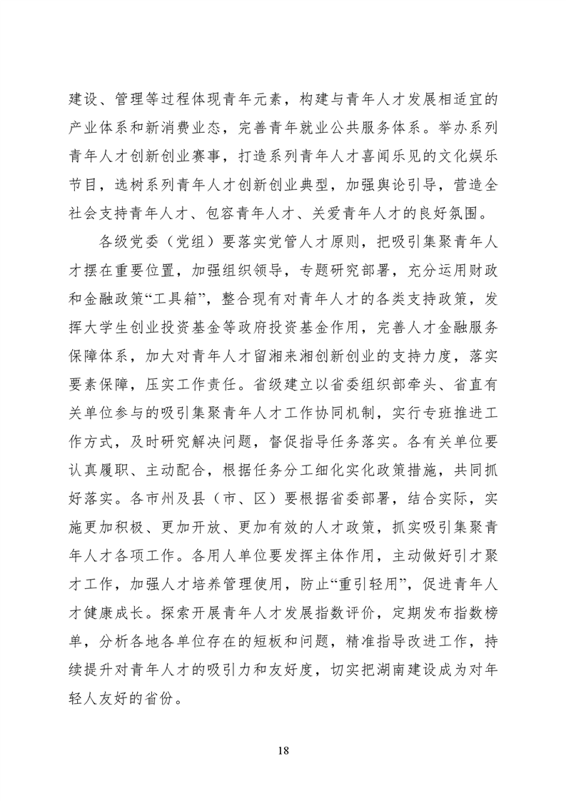 必赢线路检测3003no1