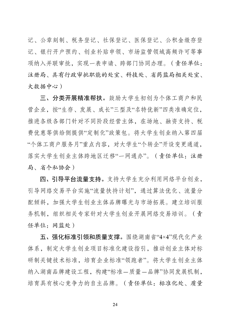必赢线路检测3003no1