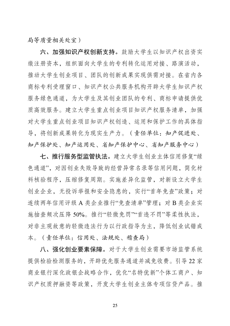 必赢线路检测3003no1