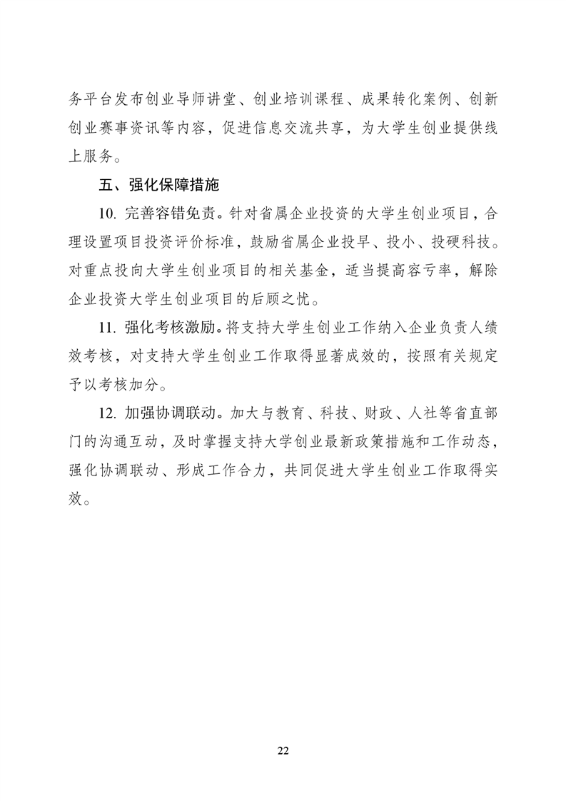 必赢线路检测3003no1