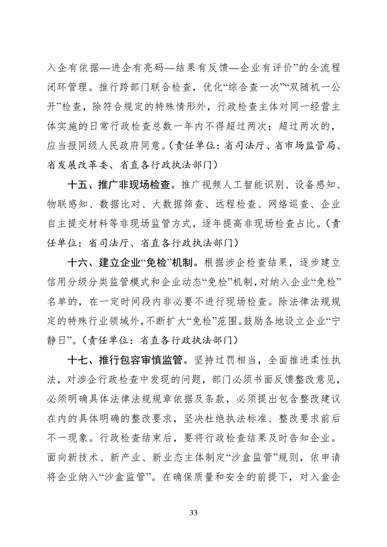 必赢线路检测3003no1