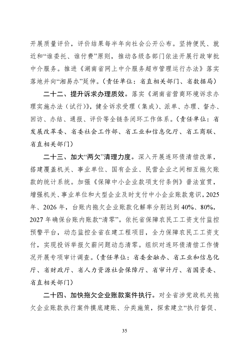 必赢线路检测3003no1