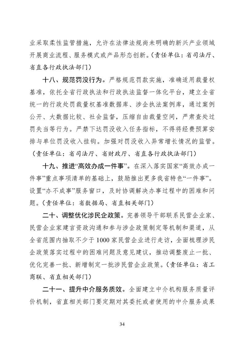 必赢线路检测3003no1