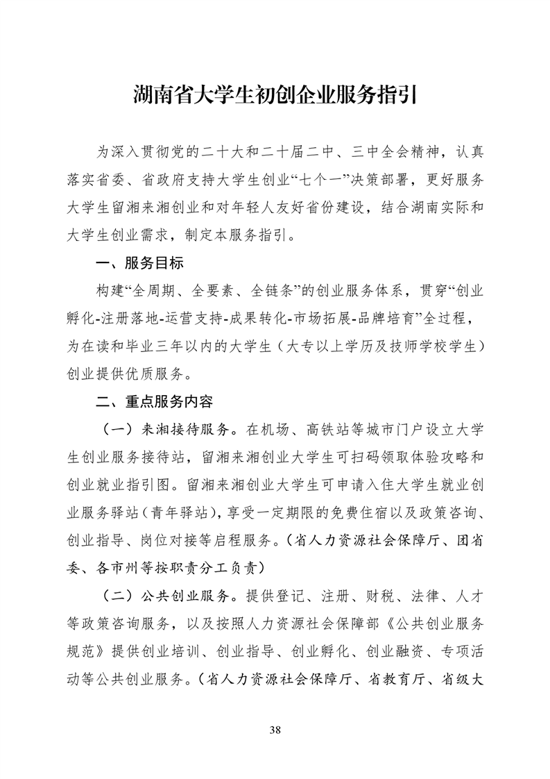必赢线路检测3003no1