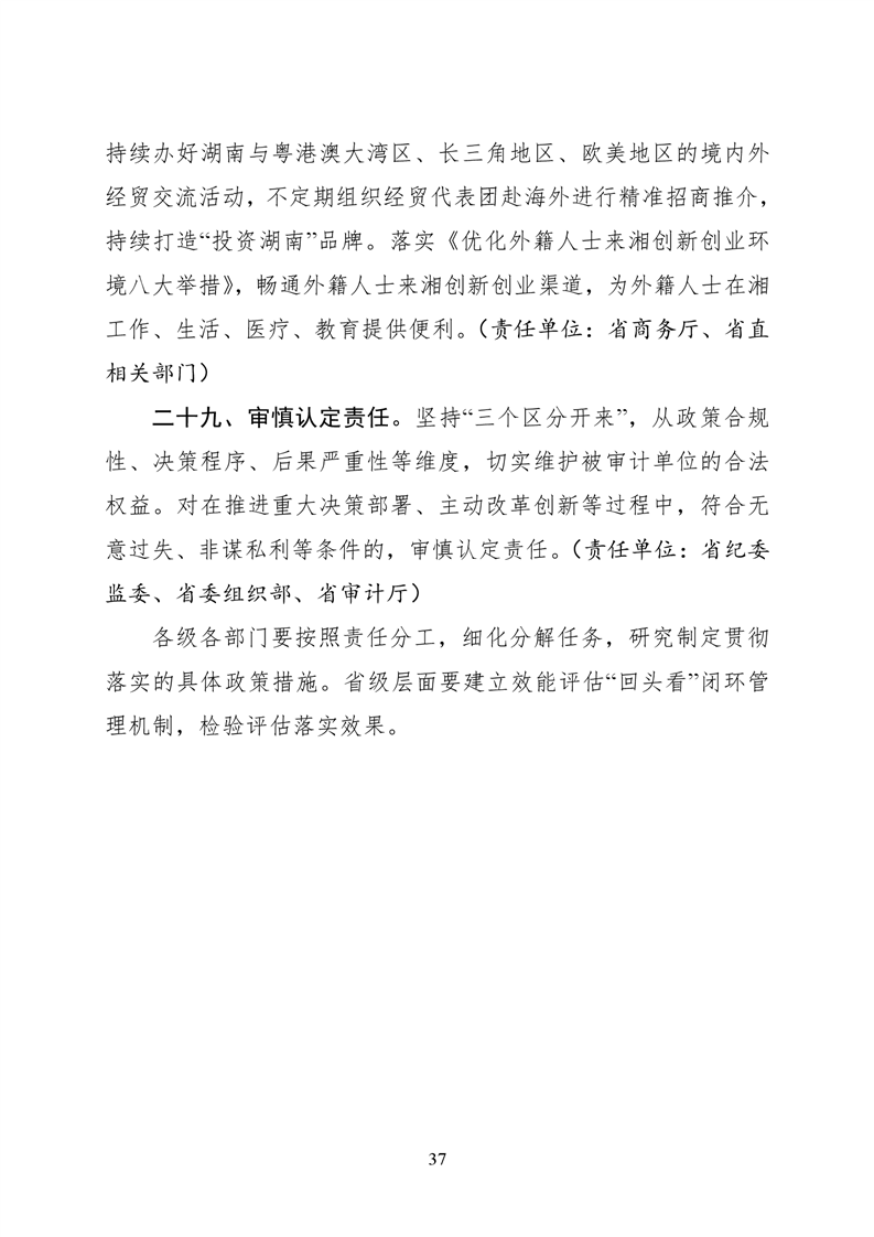必赢线路检测3003no1