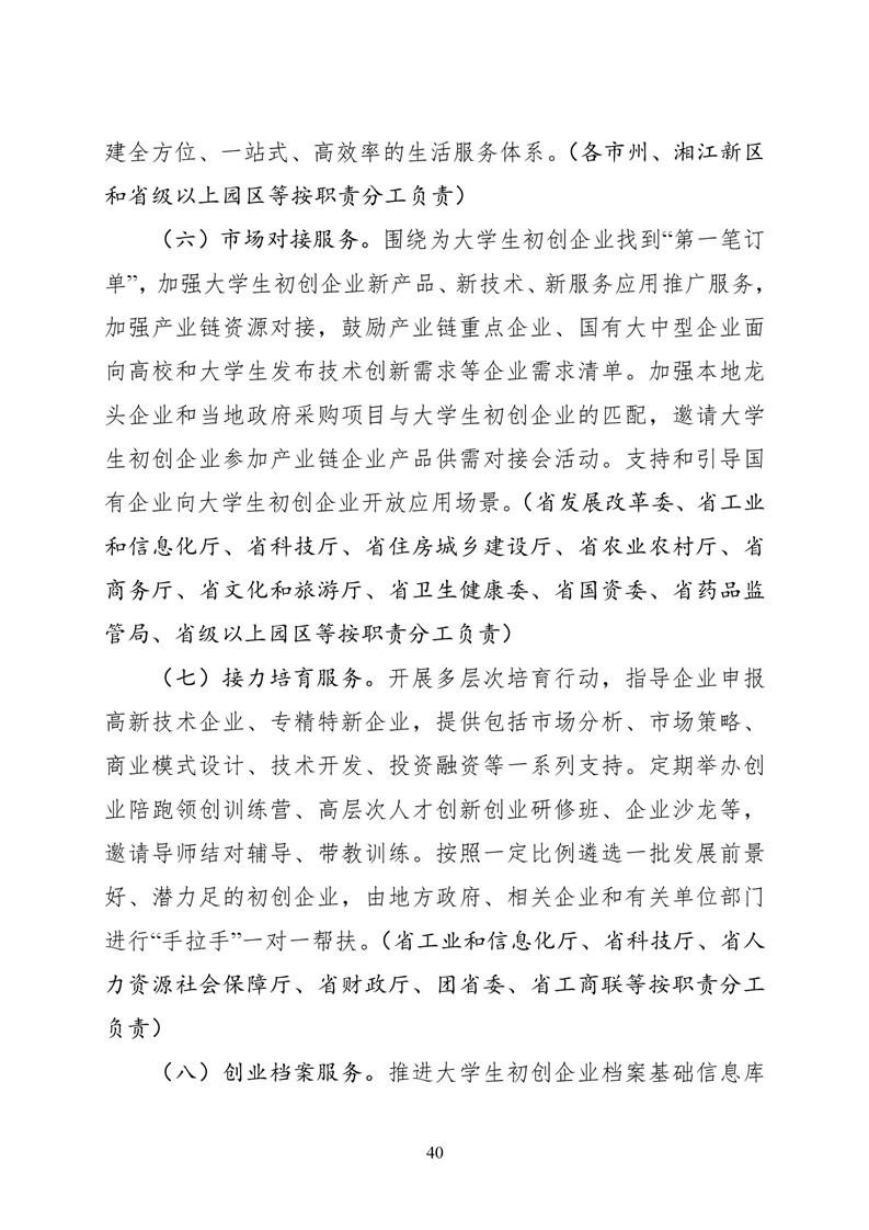 必赢线路检测3003no1