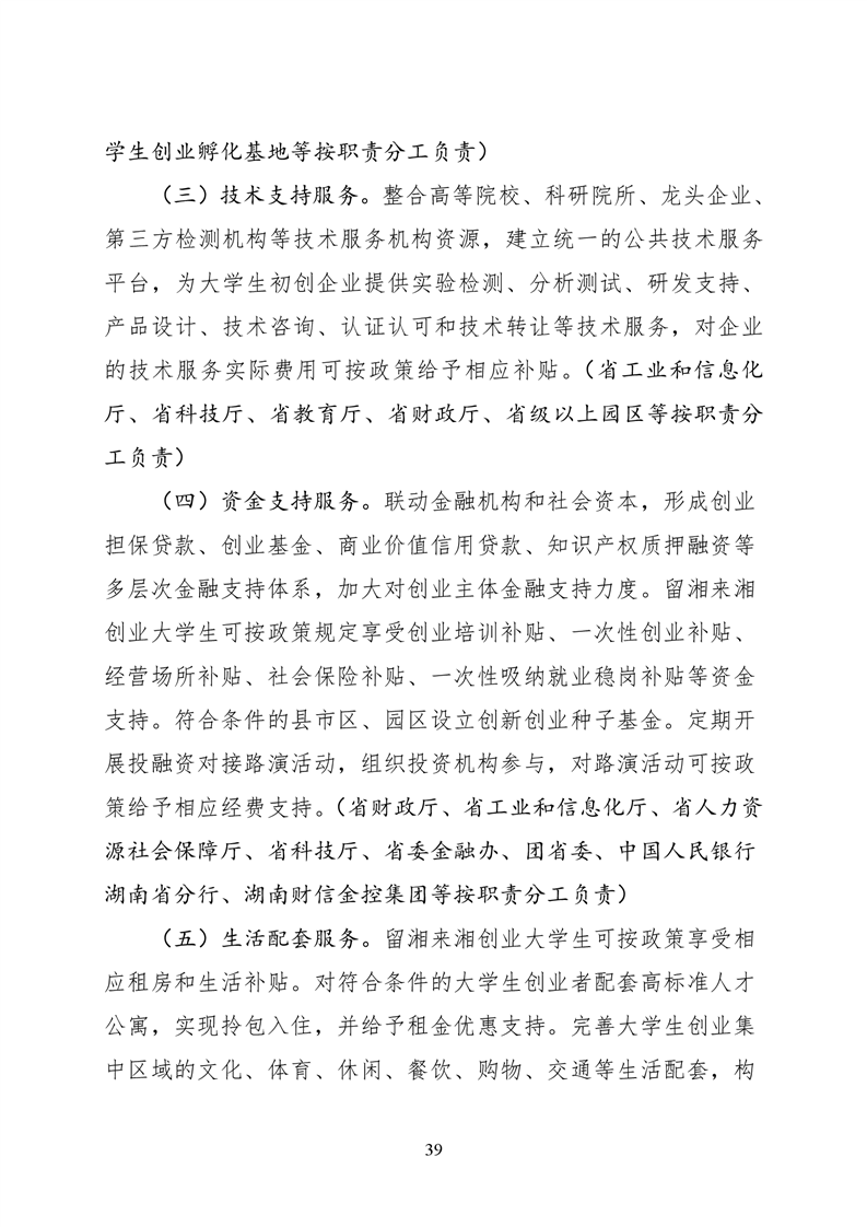 必赢线路检测3003no1