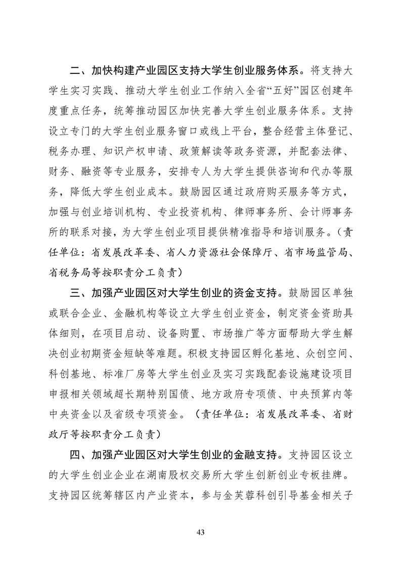 必赢线路检测3003no1