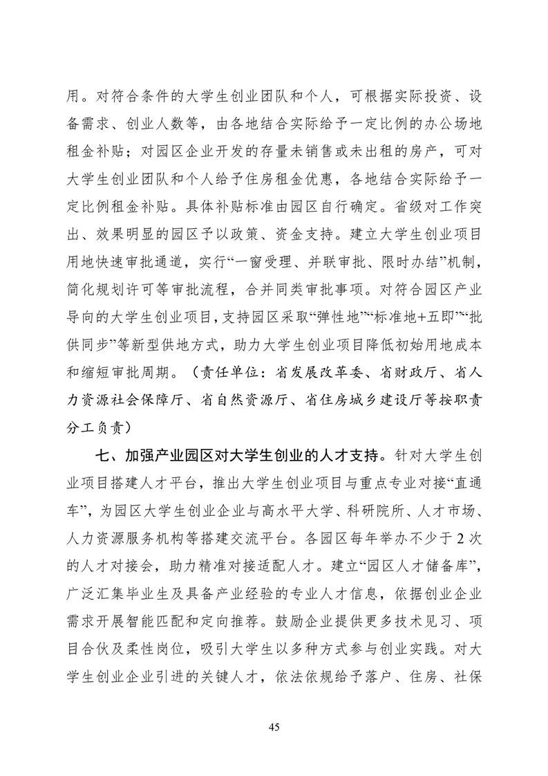 必赢线路检测3003no1
