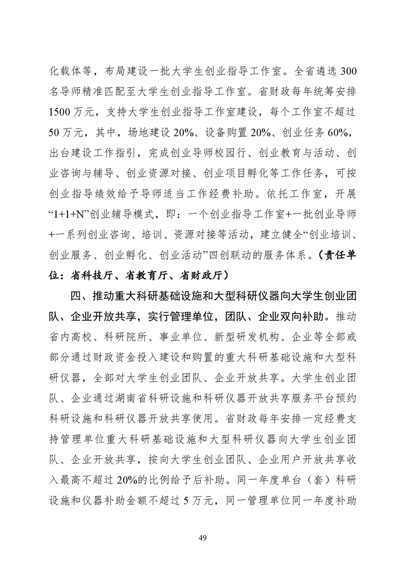 必赢线路检测3003no1