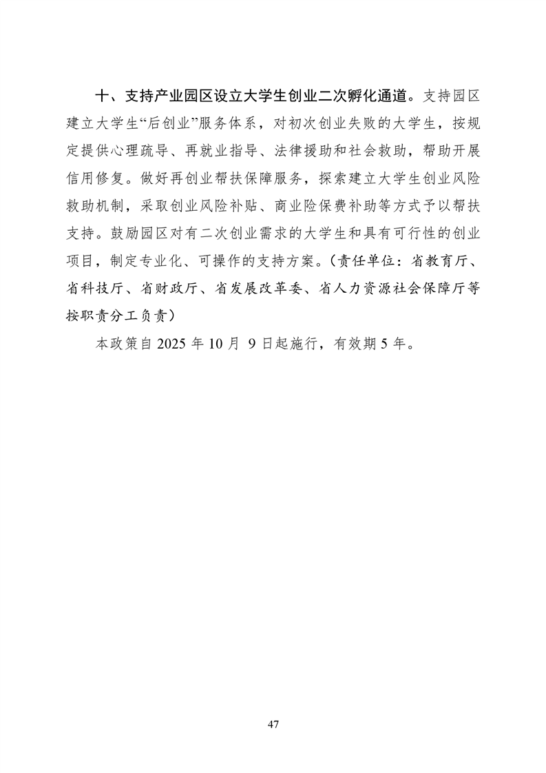 必赢线路检测3003no1