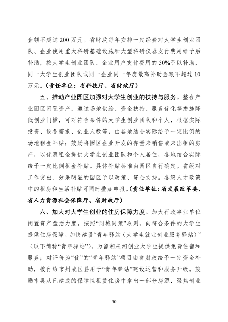 必赢线路检测3003no1