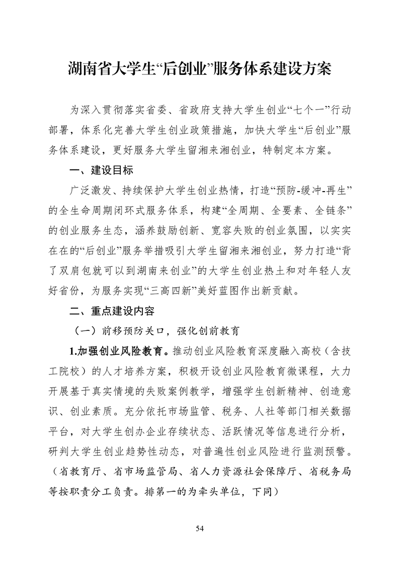 必赢线路检测3003no1