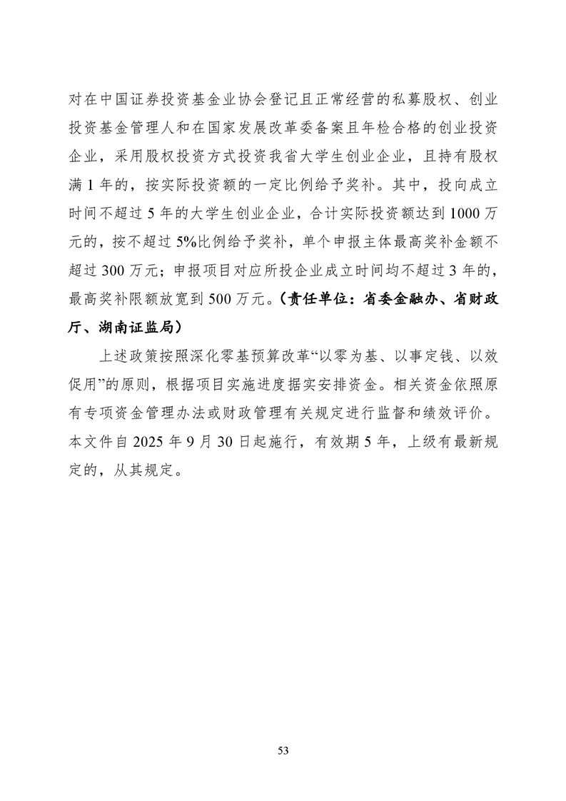 必赢线路检测3003no1
