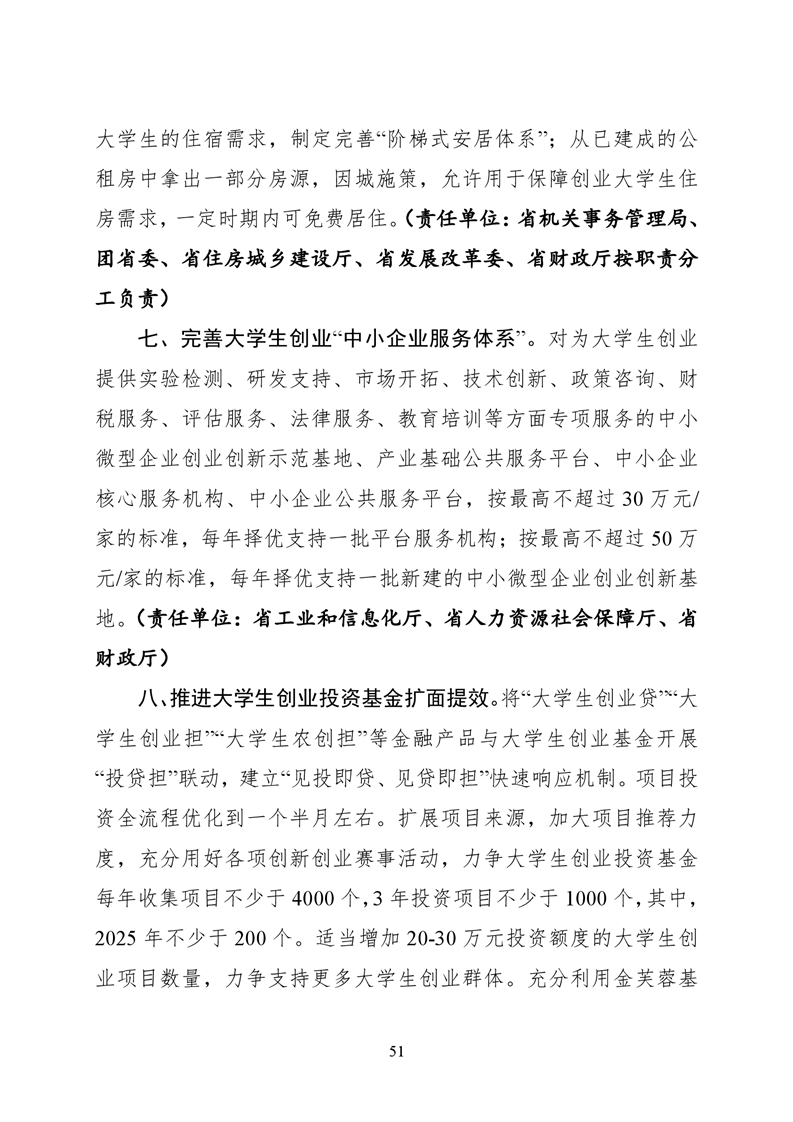 必赢线路检测3003no1