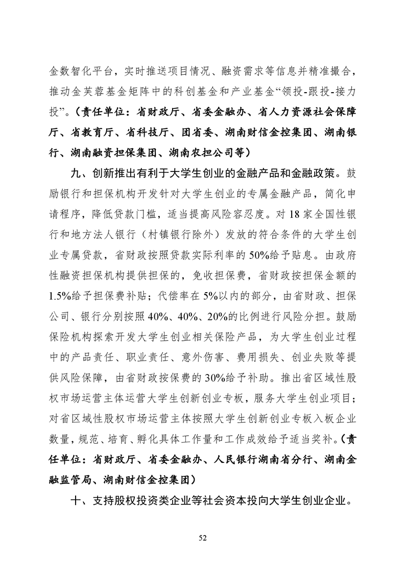 必赢线路检测3003no1