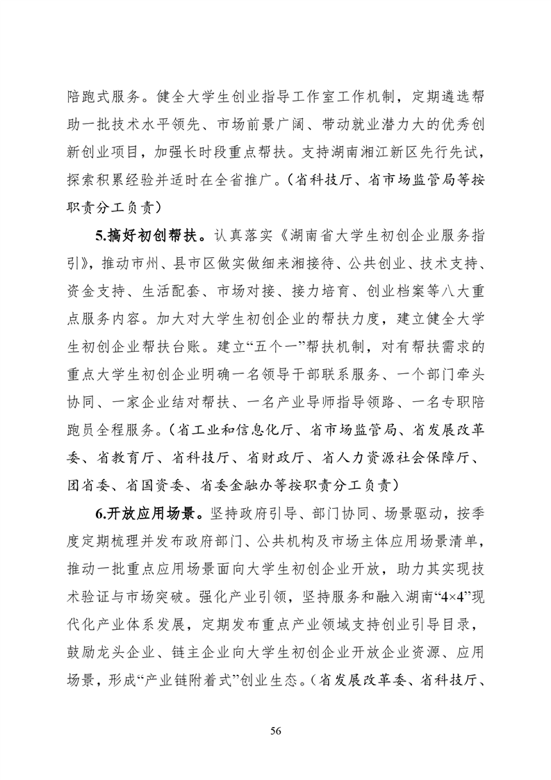 必赢线路检测3003no1