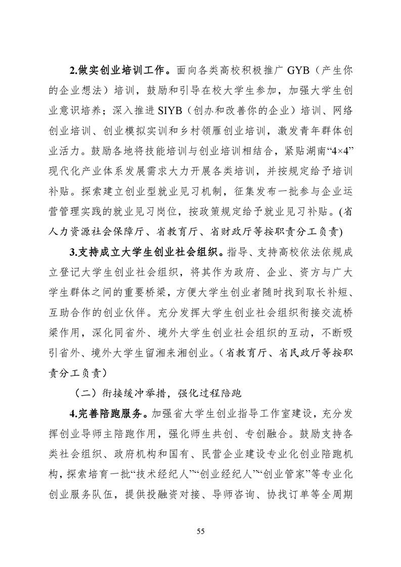 必赢线路检测3003no1