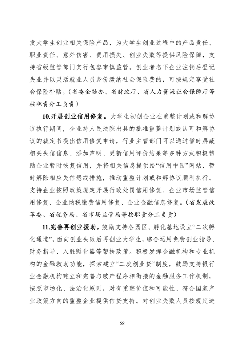 必赢线路检测3003no1