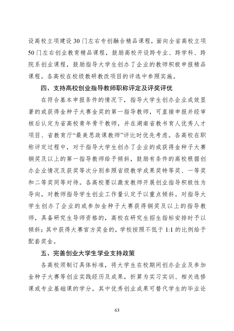 必赢线路检测3003no1
