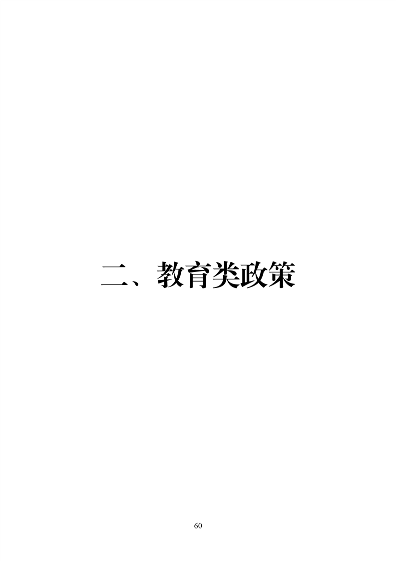 必赢线路检测3003no1