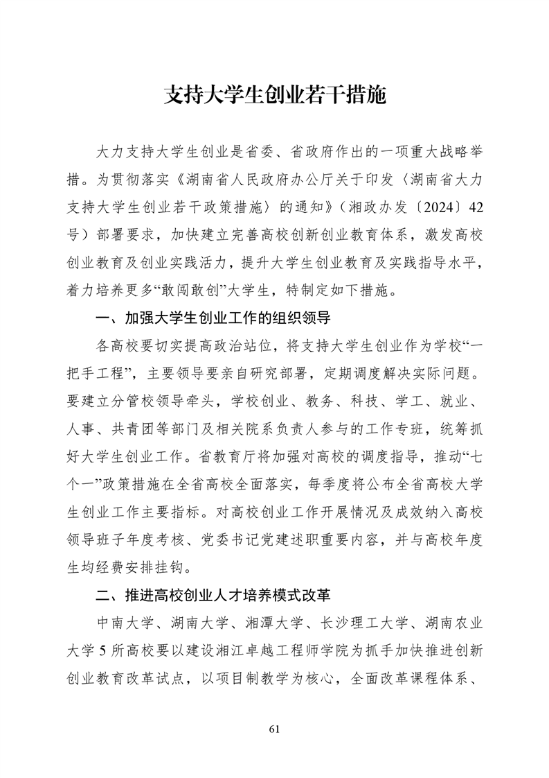 必赢线路检测3003no1