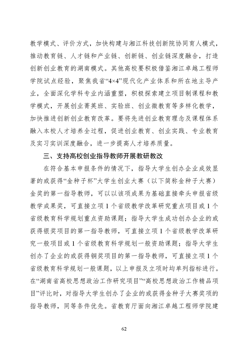 必赢线路检测3003no1