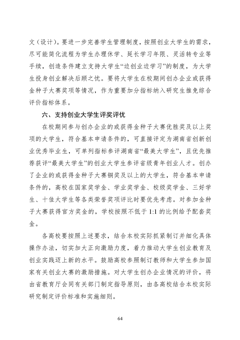 必赢线路检测3003no1
